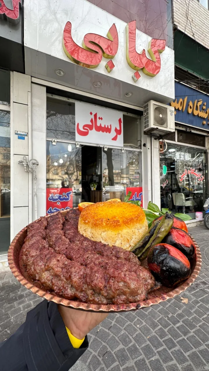 کبابی لرستانی - تصویر 2