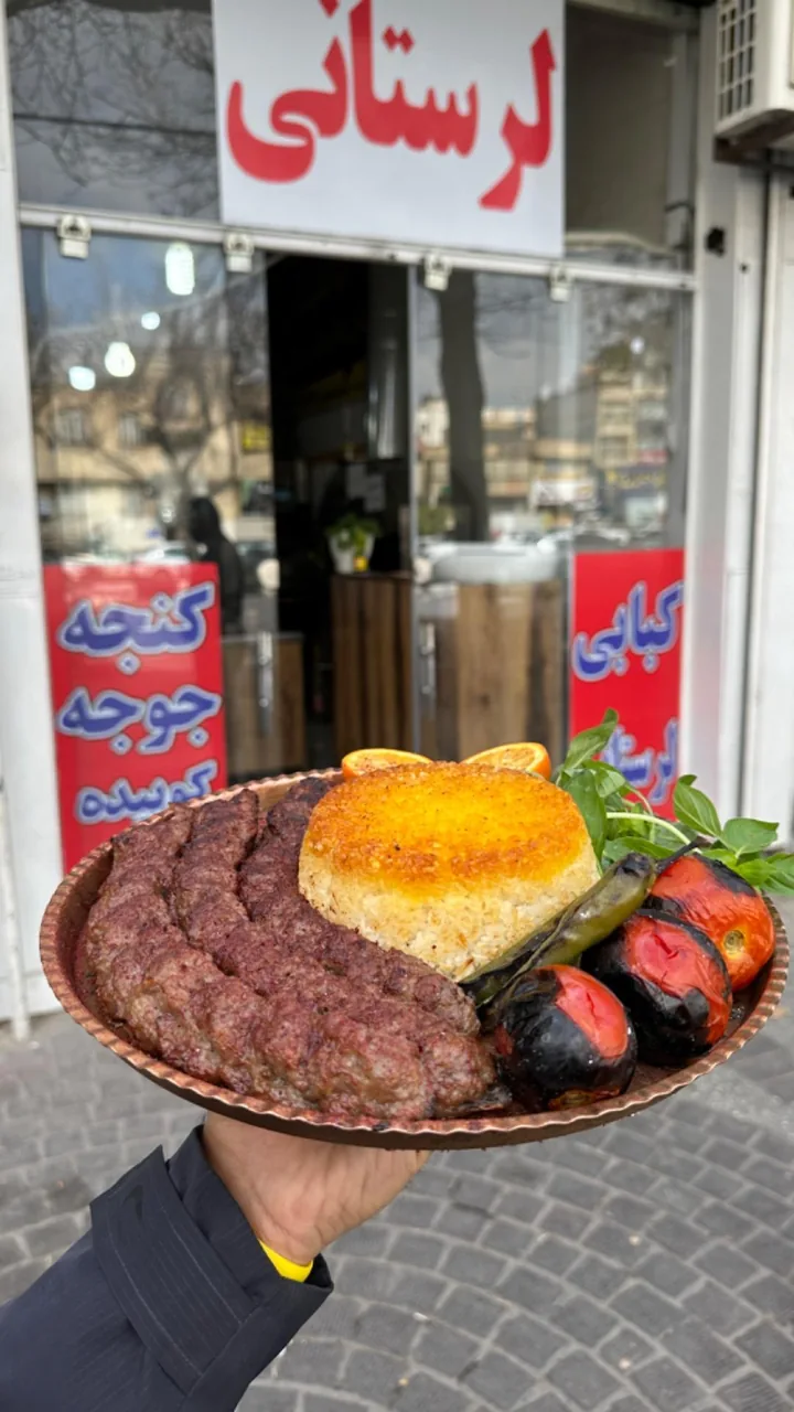 کبابی لرستانی - تصویر 3