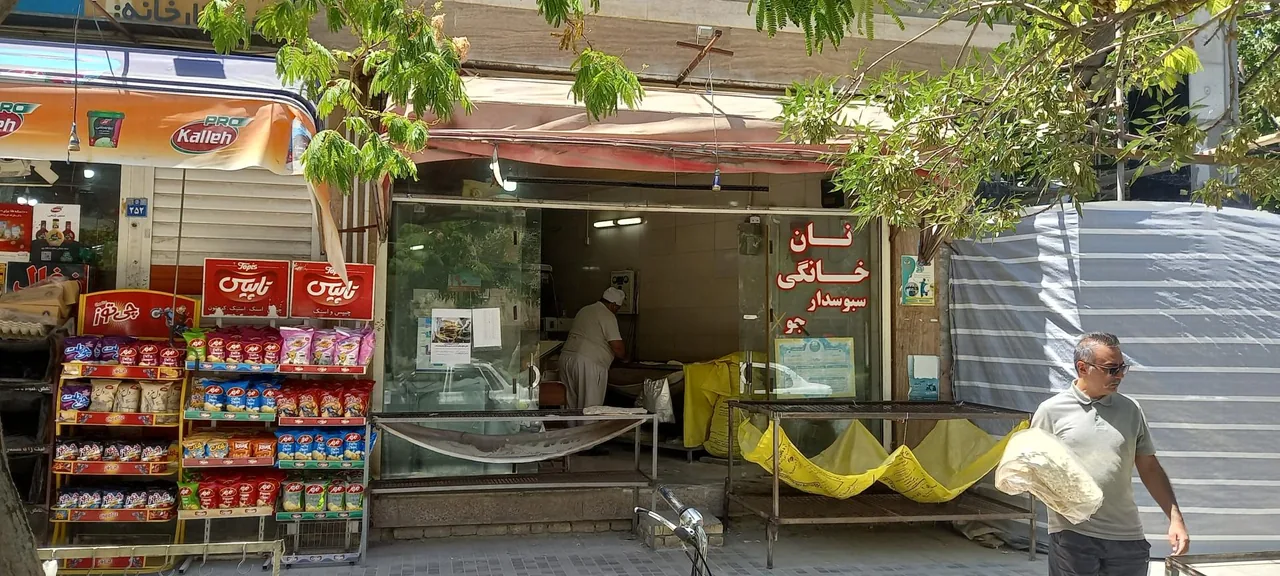 نانوایی حاج فتحعلی - تصویر 2