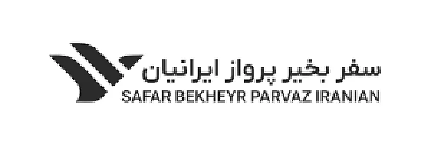 آژانس مسافرتی تیدا