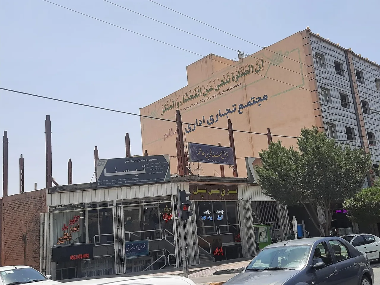 قرض الحسنه قمربنی هاشم (ع) رباط - تصویر 2