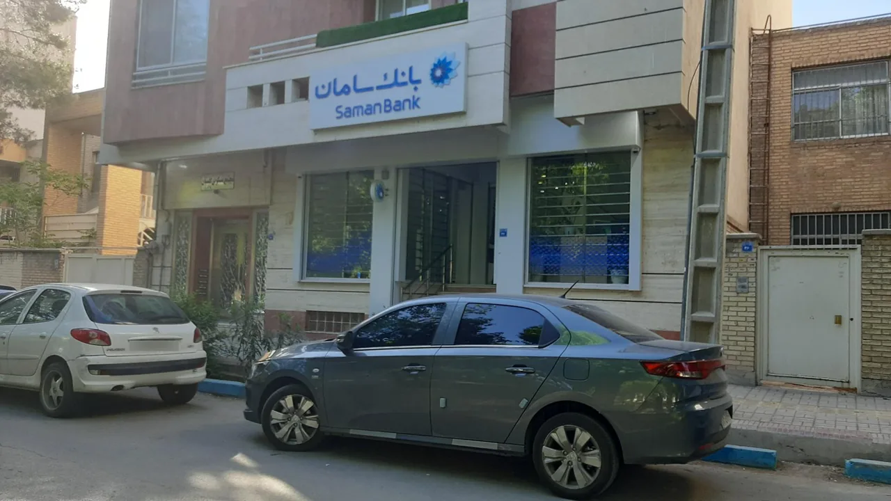 بانک سامان - تصویر 3