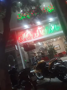 کباب ساطوری آذربایجان