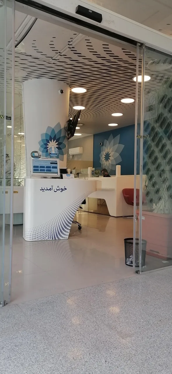 مدیریت شعب بانک سامان - تصویر 5