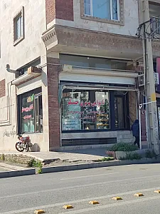 نانوایی بربری حسنلو