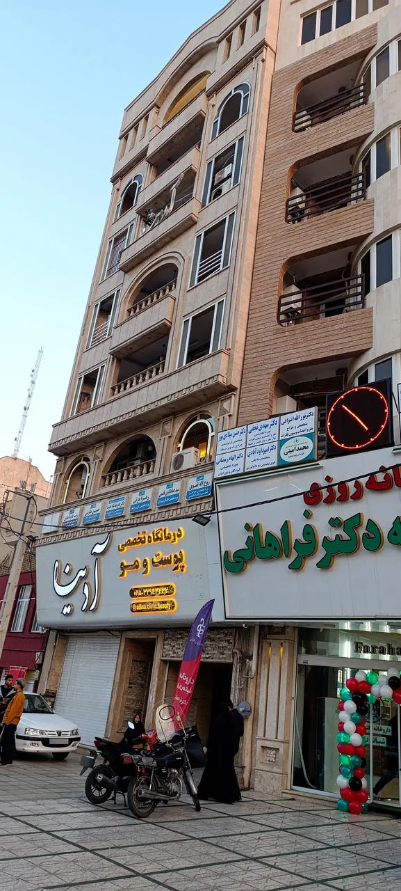 درمانگاه و کلینیک تخصصی پوست و مو آدینا - تصویر 2