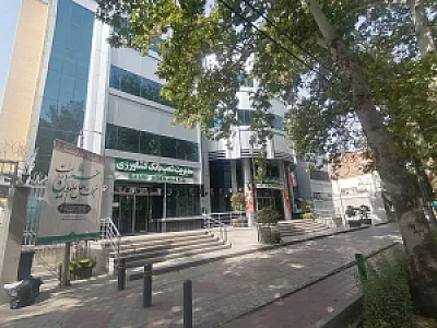 بانک کشاورزی مدیریت شعب استان اصفهان