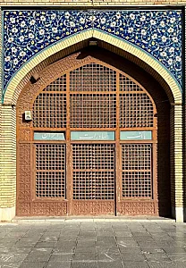 بانک صادرات میدان امام