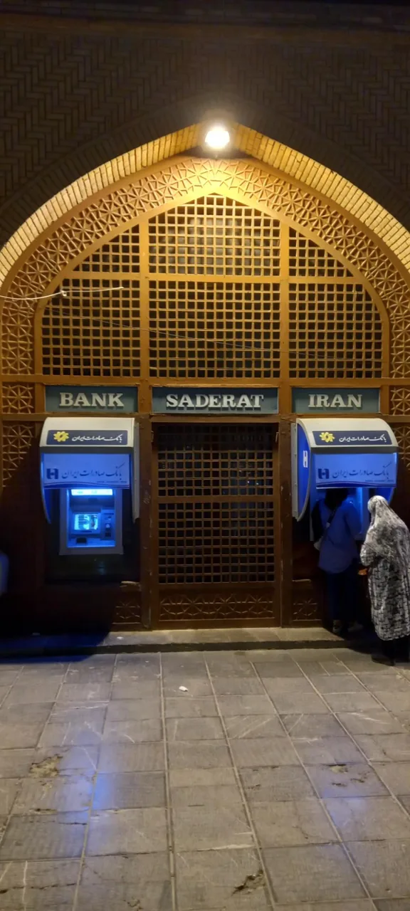 بانک صادرات میدان امام - تصویر 5
