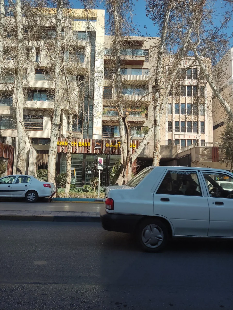 بانک ملی ایران - تصویر 2
