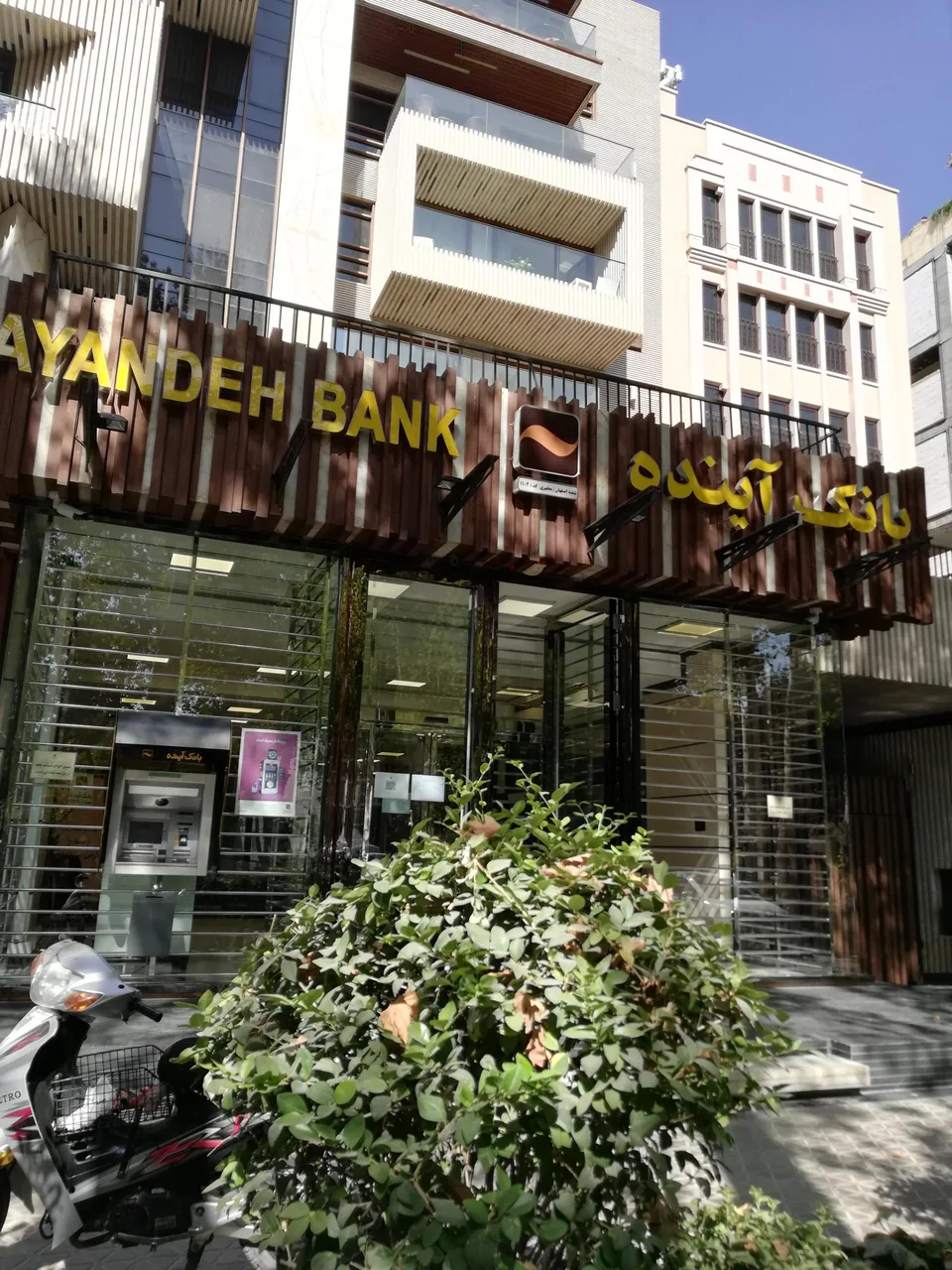 بانک ملی ایران - تصویر 3