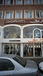 دراتی