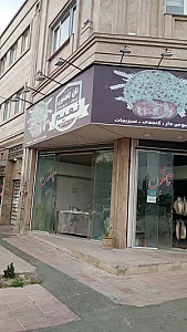 نان تافتون نعیم