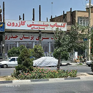 نان داغ کباب داغ کازرونی