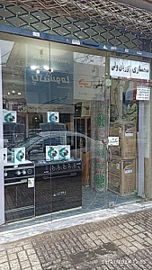 سمساری پوریای ولی
