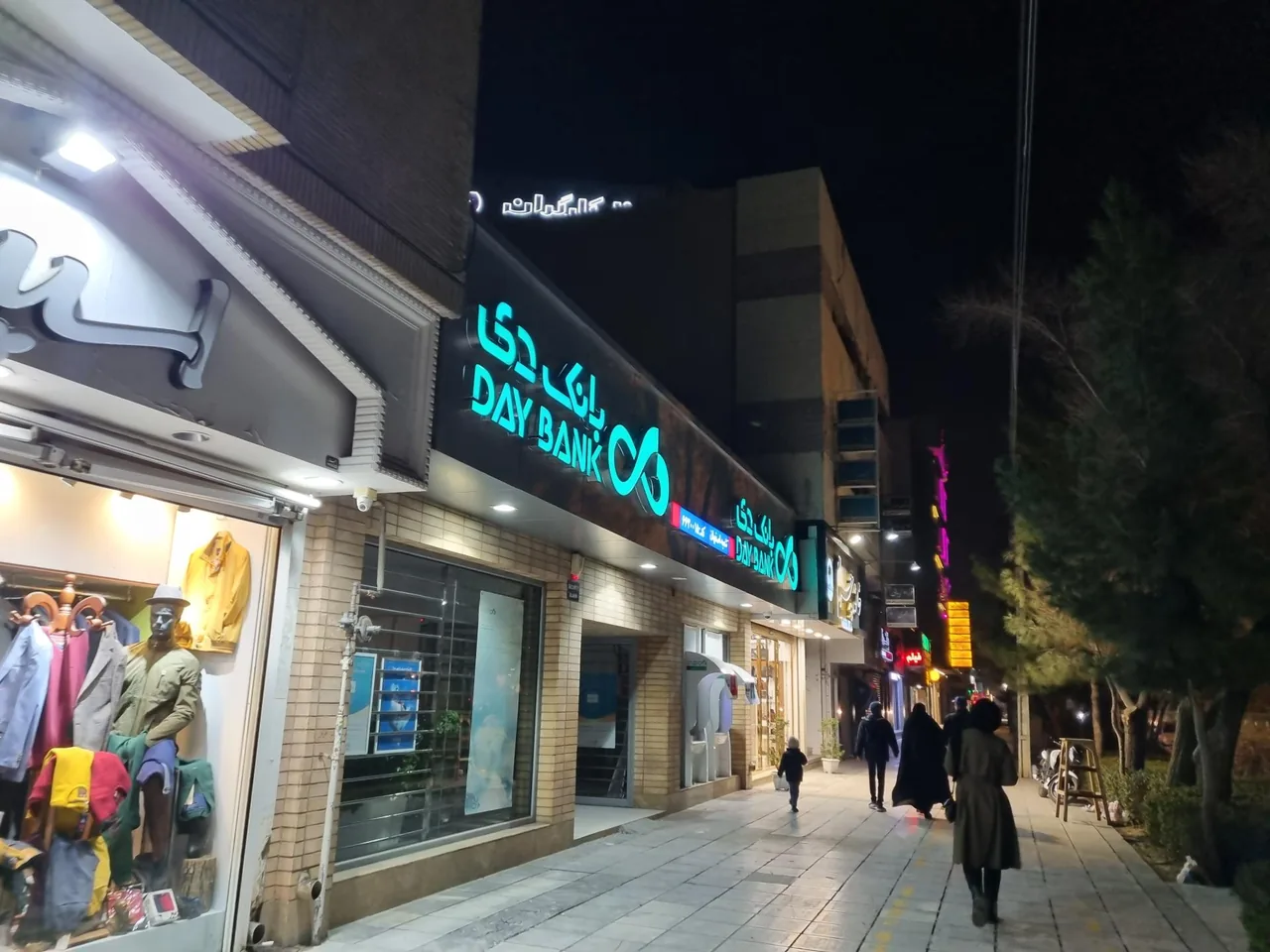 بانک دی - تصویر 3