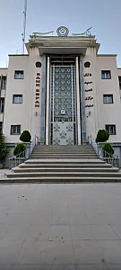 بانک سپه شعبه مرکزی کد ۱۵۰۰۰۰۶