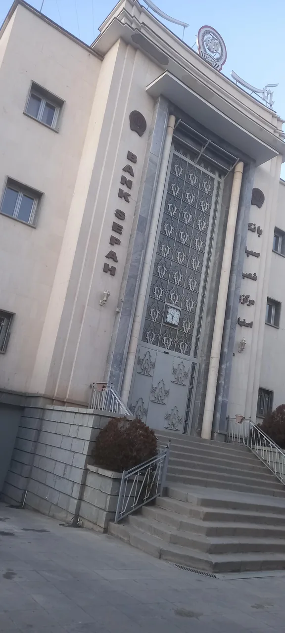 بانک سپه شعبه مرکزی کد ۱۵۰۰۰۰۶ - تصویر 3