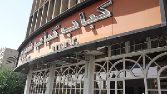 کباب کباب شیراز