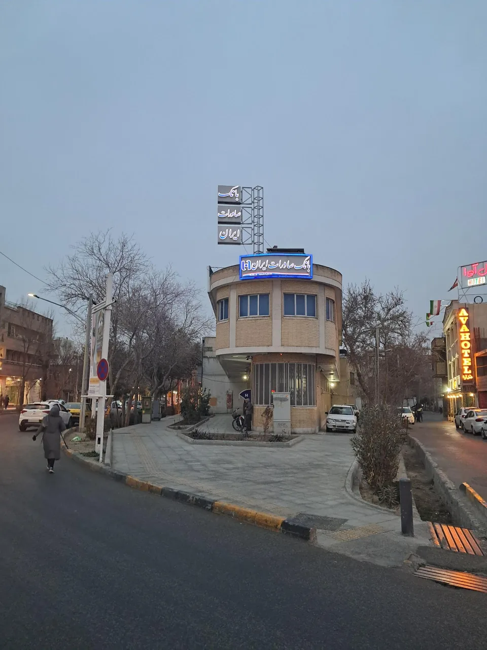 بانک صادرات - تصویر 2