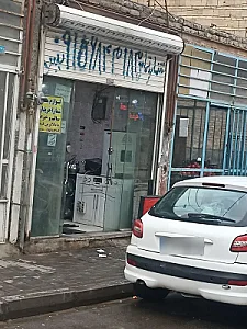 سمساری
