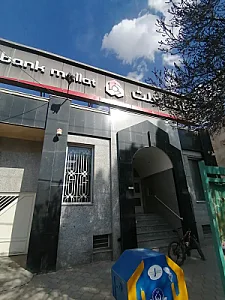 بانک ملت شعبه دولت آباد