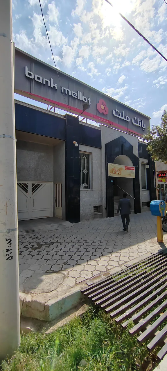 بانک ملت شعبه دولت آباد - تصویر 2