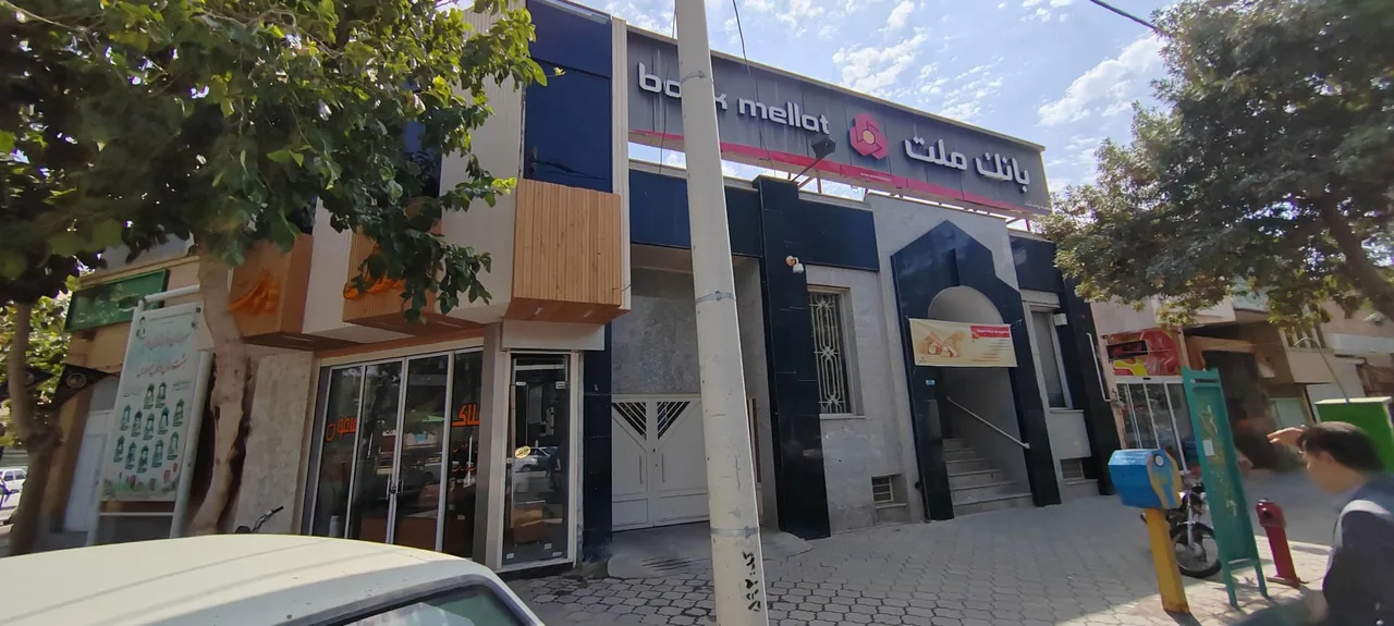 بانک ملت شعبه دولت آباد - تصویر 3