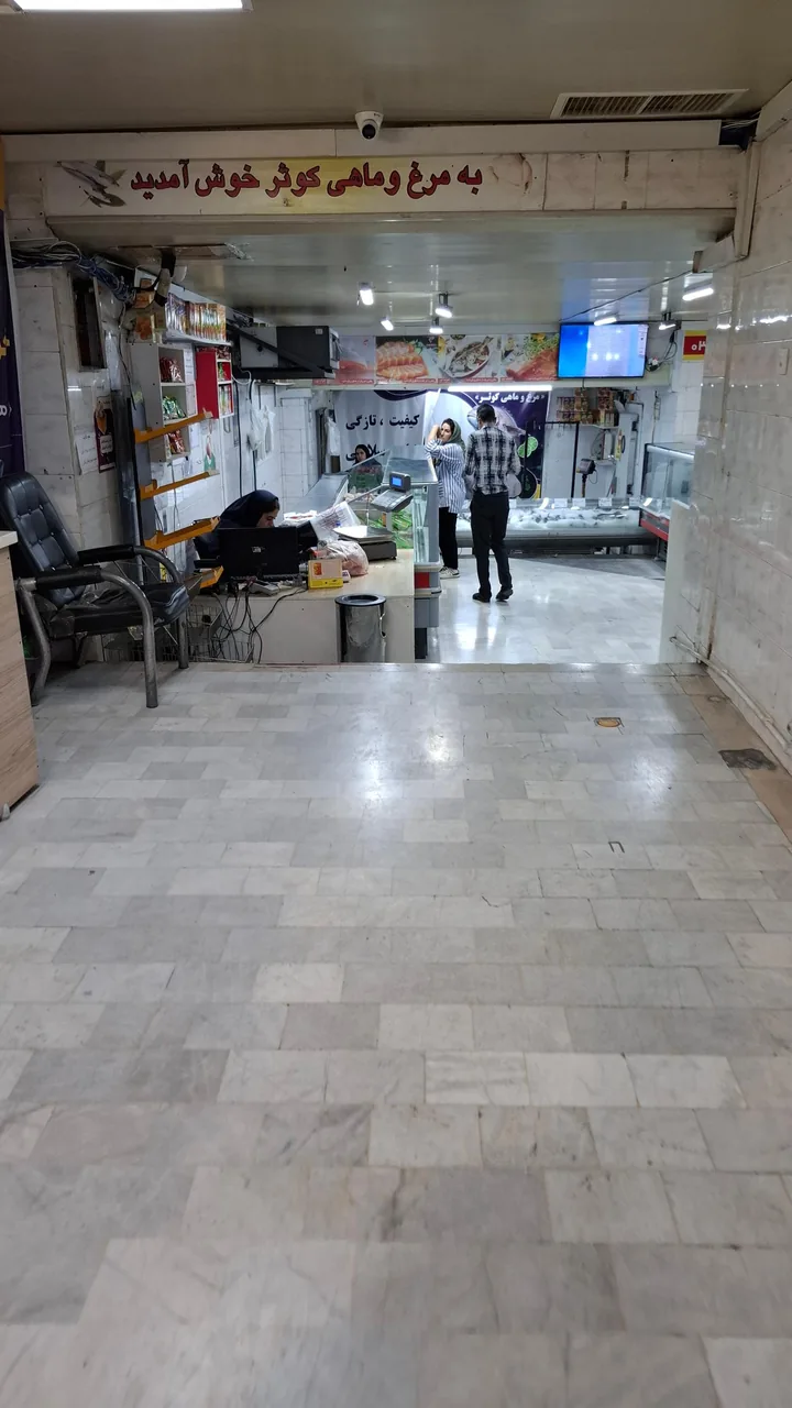 پروتیین کوثر