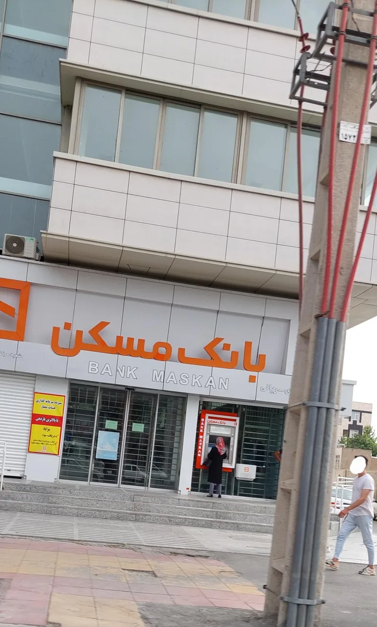 بانک مسکن مرکزی کرج ۱۲۱۷ - تصویر 2