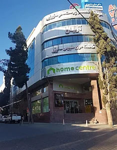 کلینیک تخصصی پوست و مو آریان