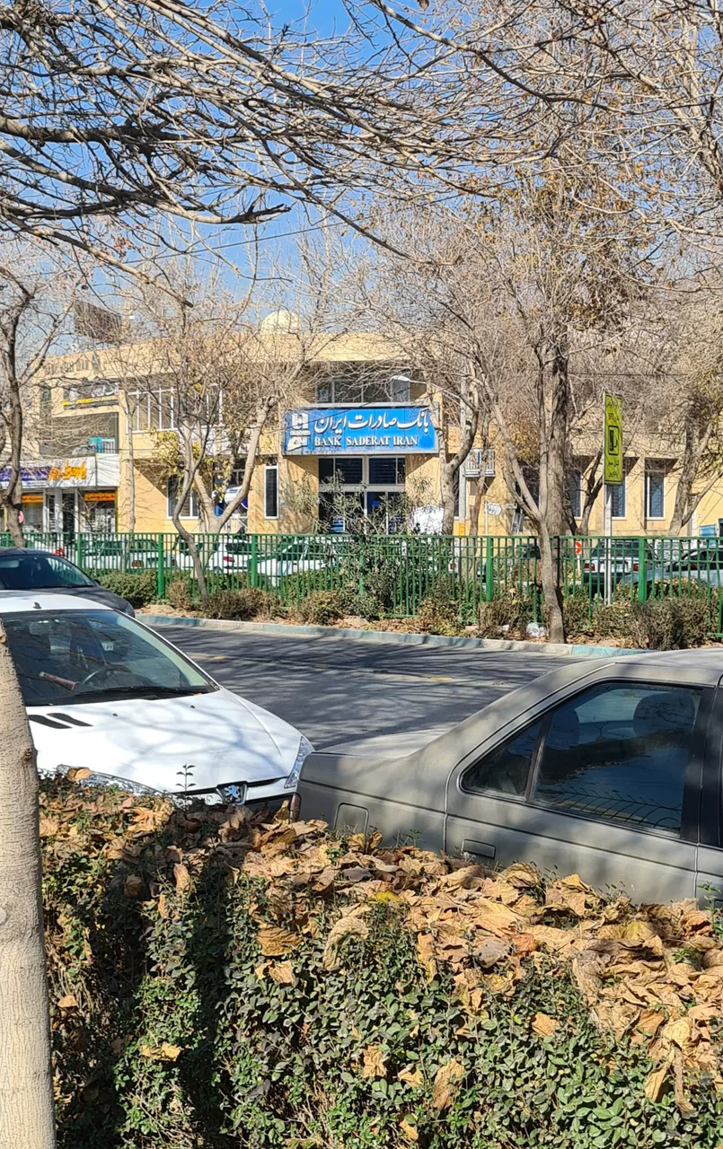 بانک صادرات - تصویر 2