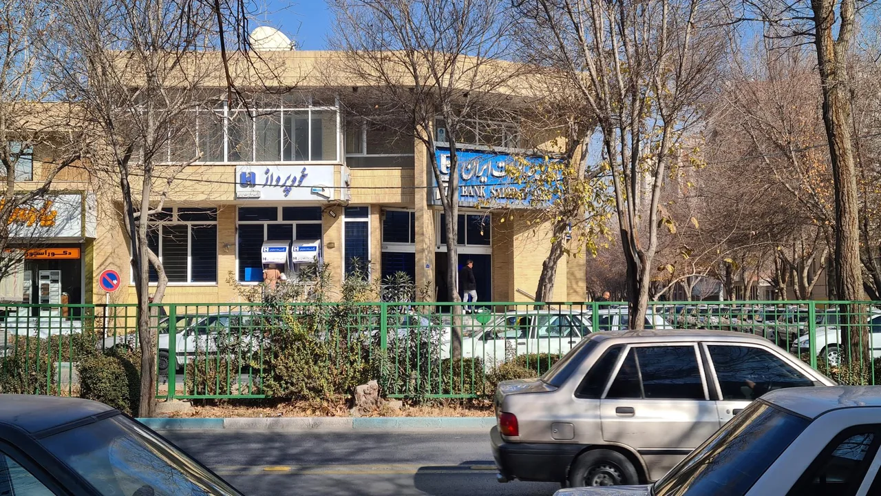 بانک صادرات - تصویر 3