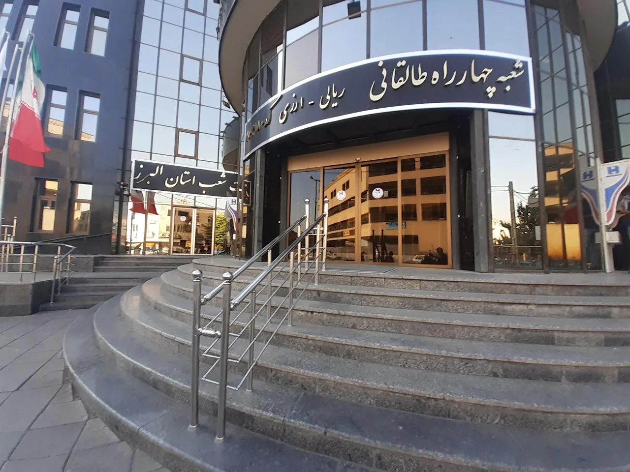 بانک صادرات ایران مدیریت شعب استان البرز - تصویر 2