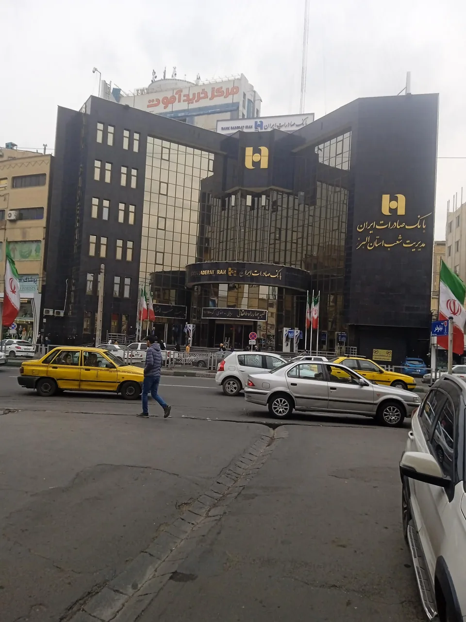 بانک صادرات ایران مدیریت شعب استان البرز - تصویر 4