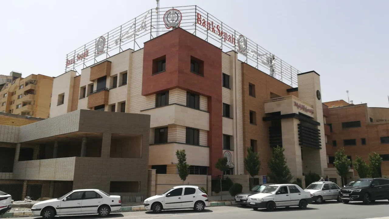 بانک سپه شهید کشوری - تصویر 3