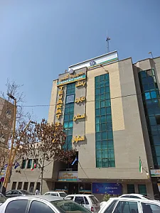 بانک تجارت مدیریت شعب استان اصفهان