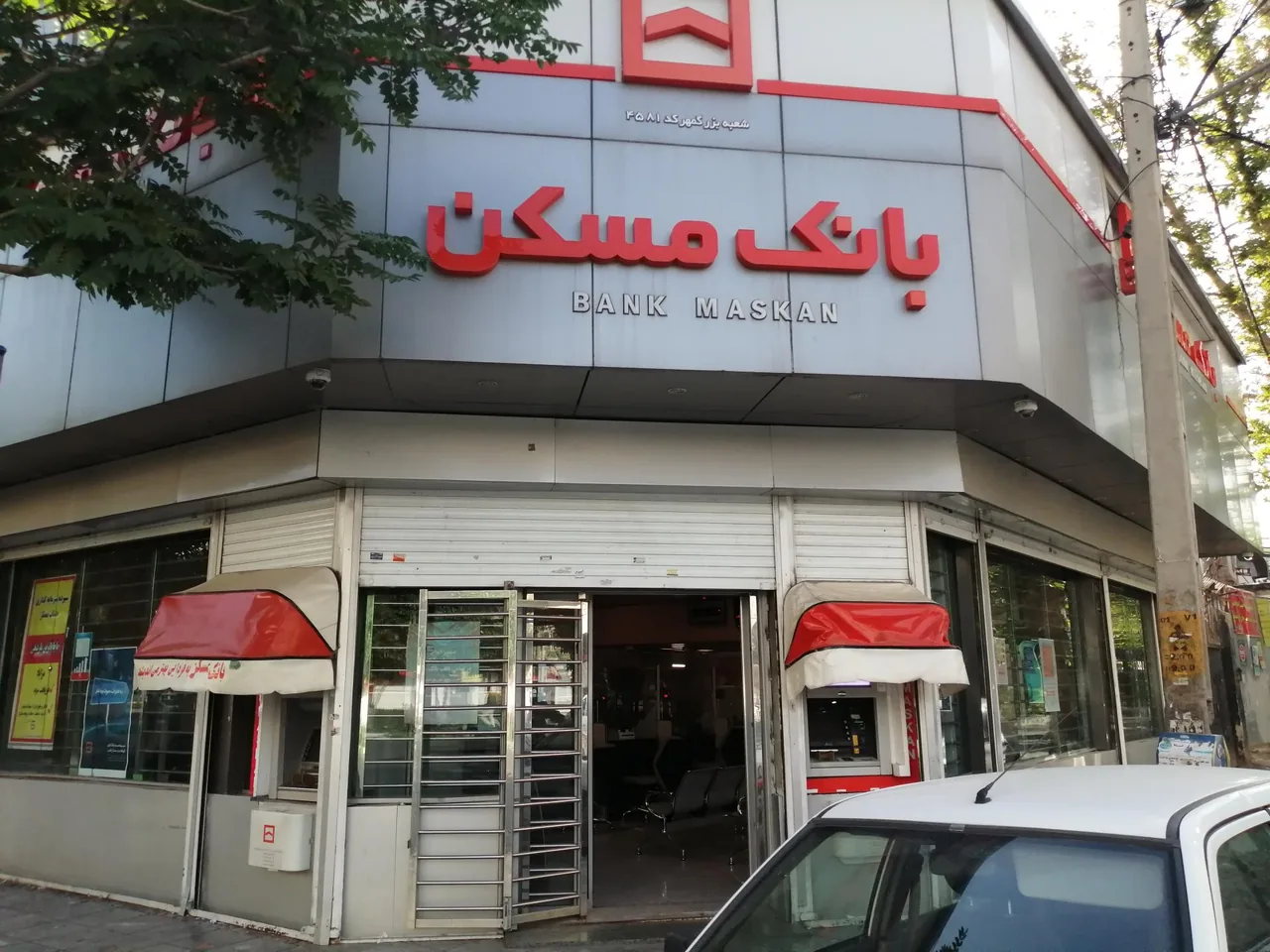 بانک مسکن بزرگمهر ۴۵۸۱