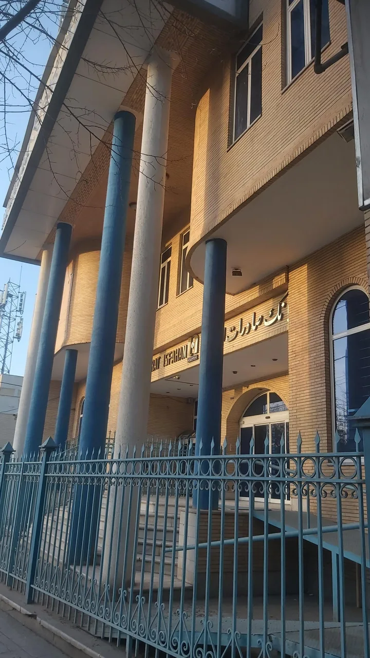 بانک صادرات خمینی شهر شعبه مرکزی - تصویر 3