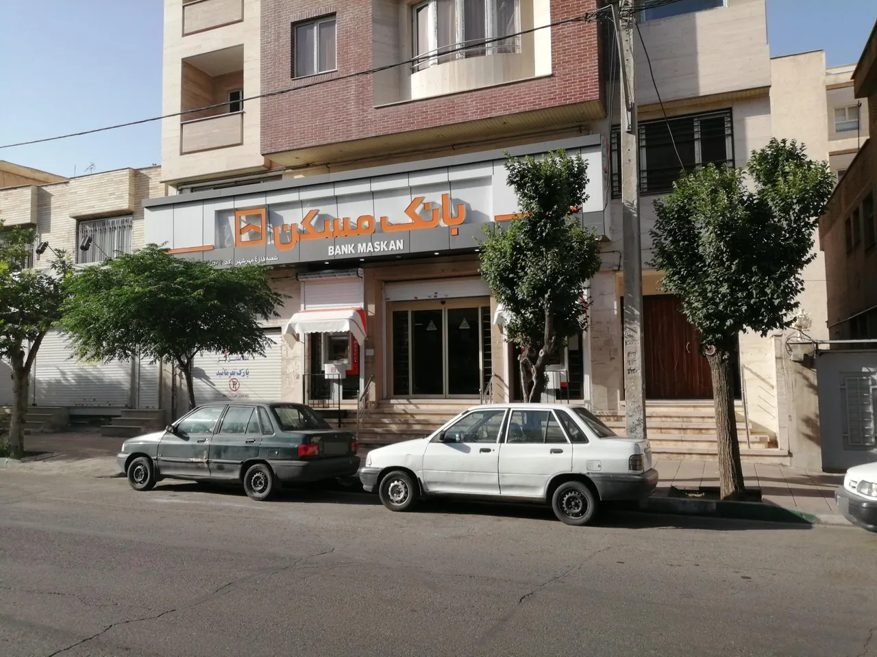 بانک مسکن | فاز ۴مهرشهر ۴۵۶۲ - بانک در کرج