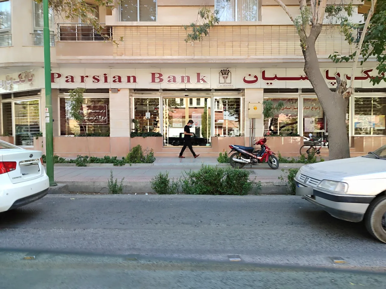 بانک پارسیان - تصویر 2
