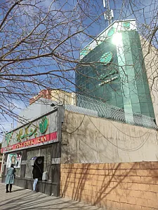 پست بانک ایران شعبه مرکزی