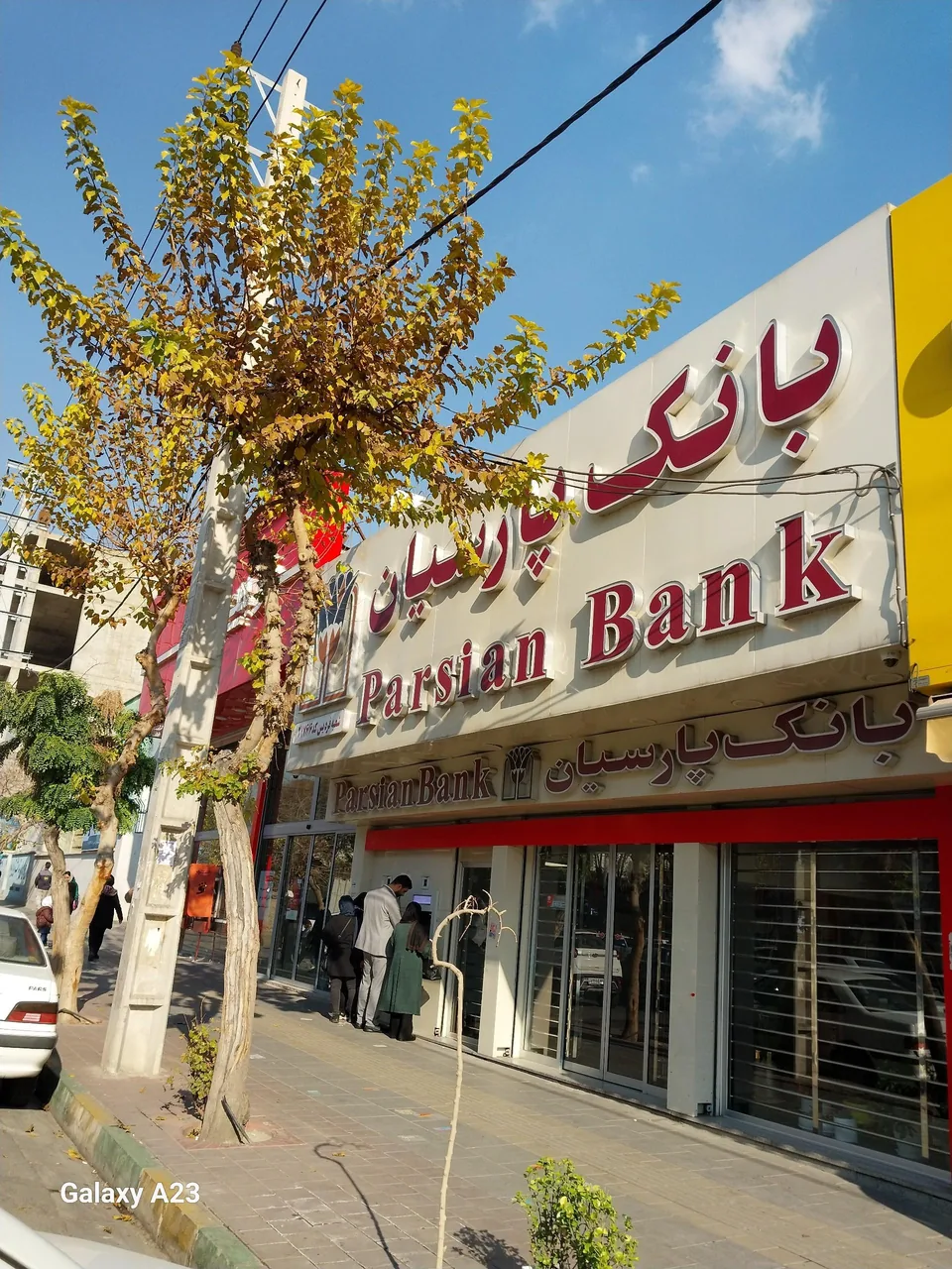 بانک پارسیان - تصویر 2