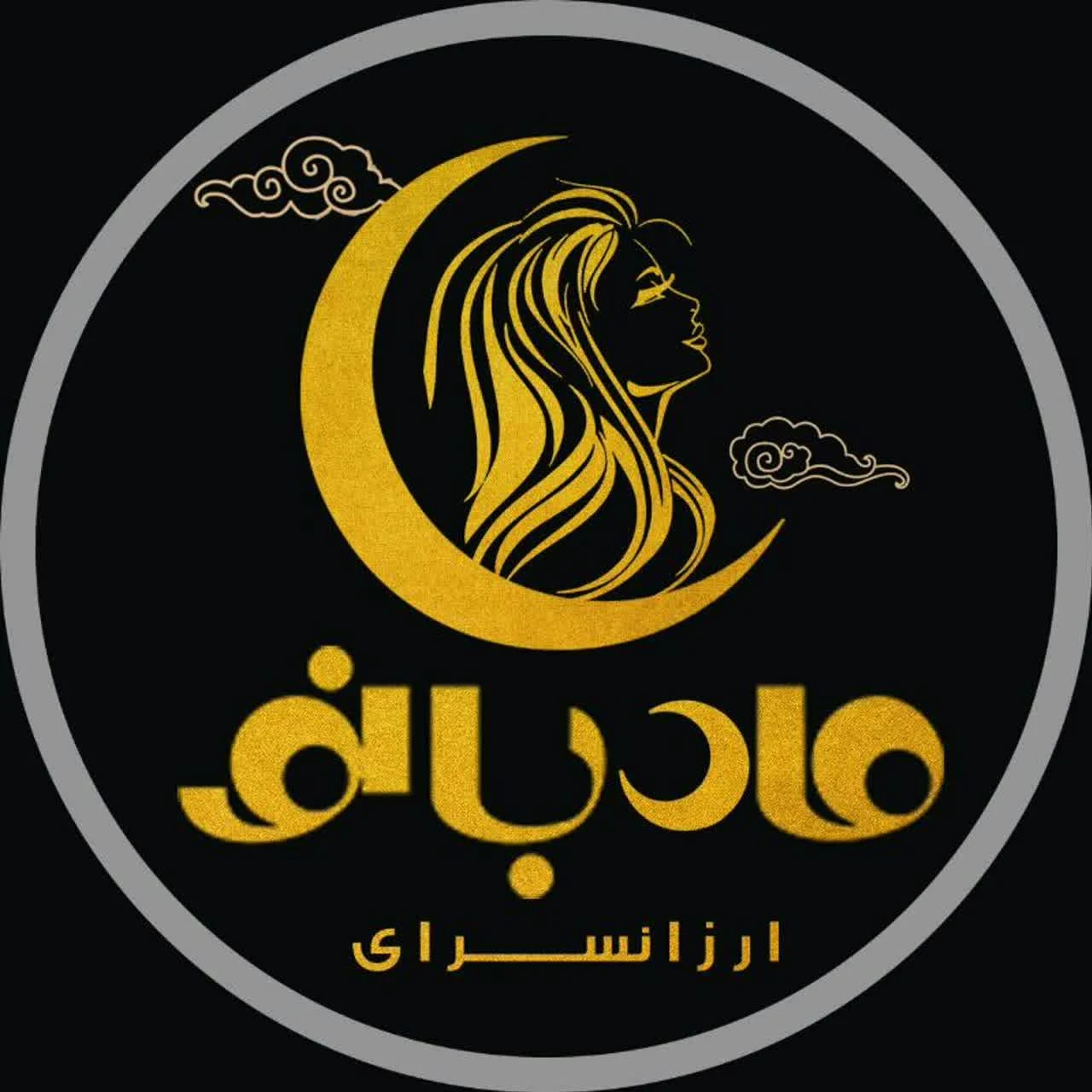 ارزانسرای ماه بانو