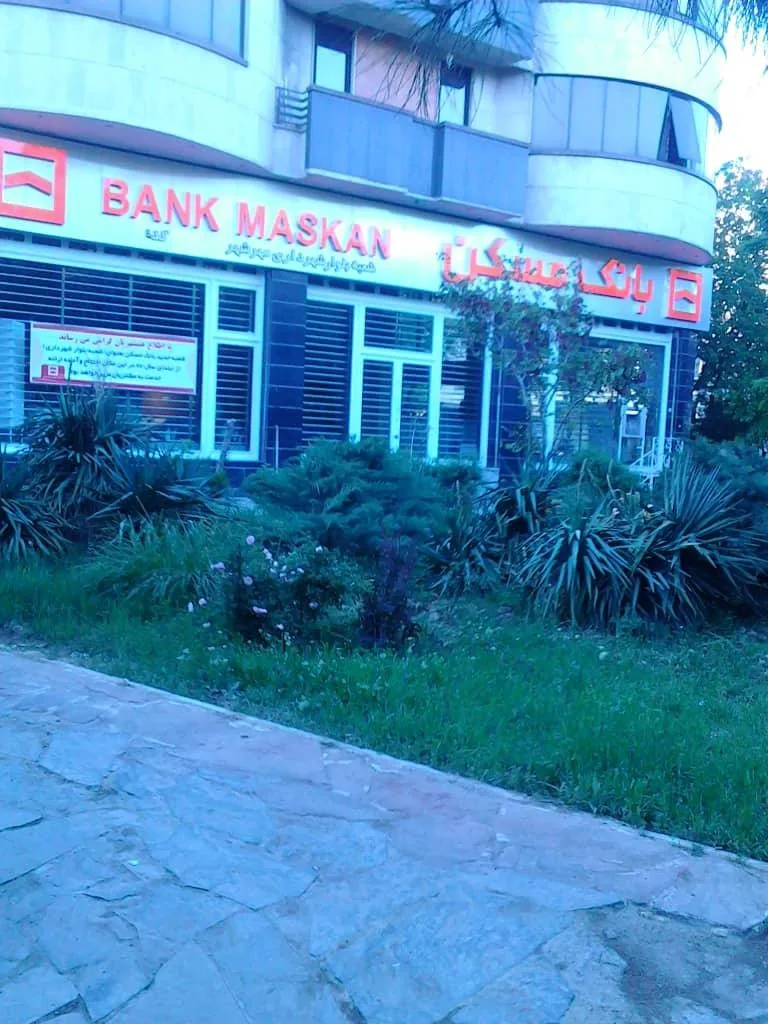 بانک مسکن شعبه بلوار شهرداری - تصویر 3