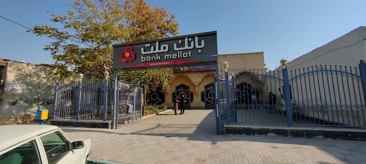 بانک ملت اشکاوند