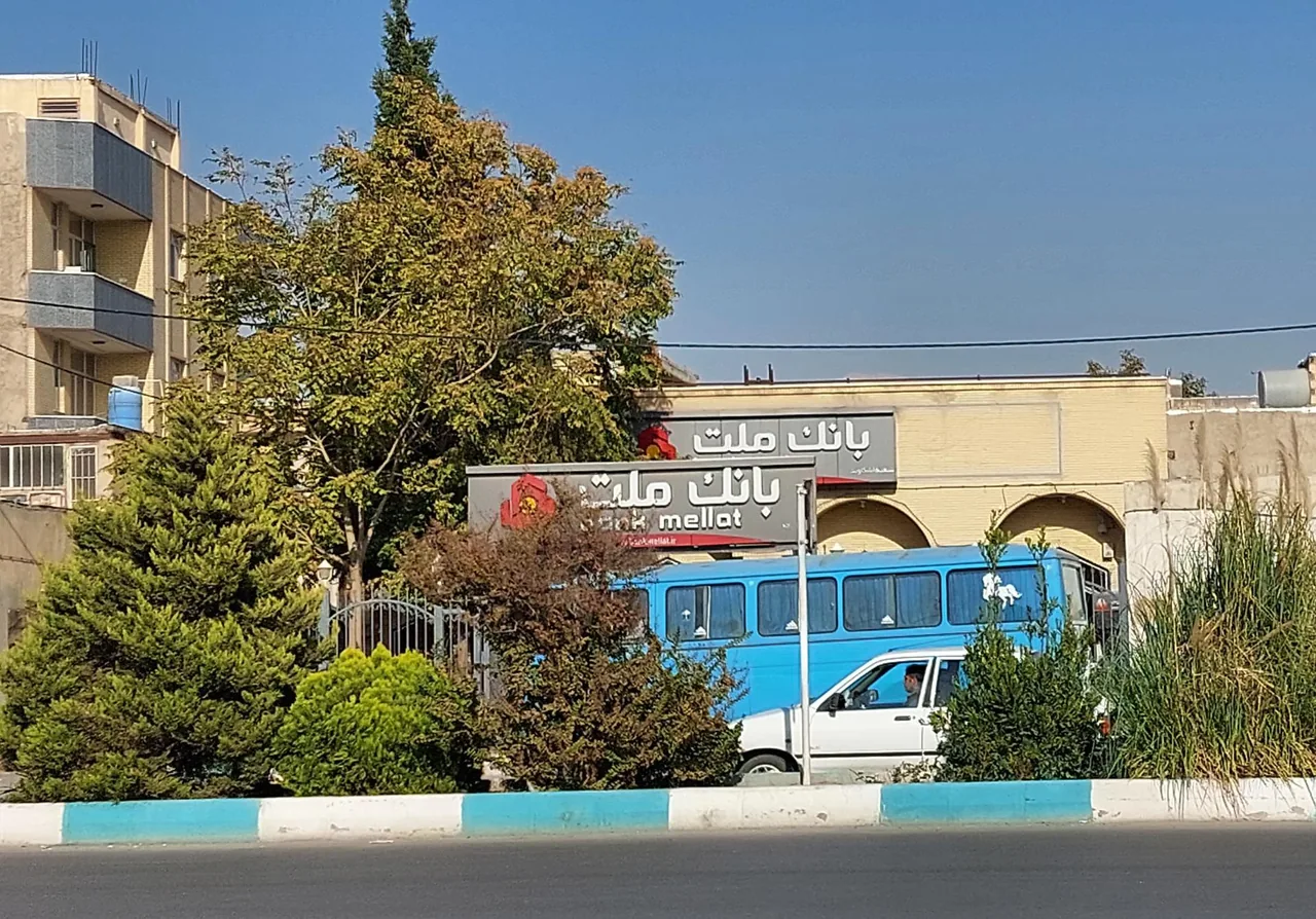 بانک ملت اشکاوند - تصویر 3