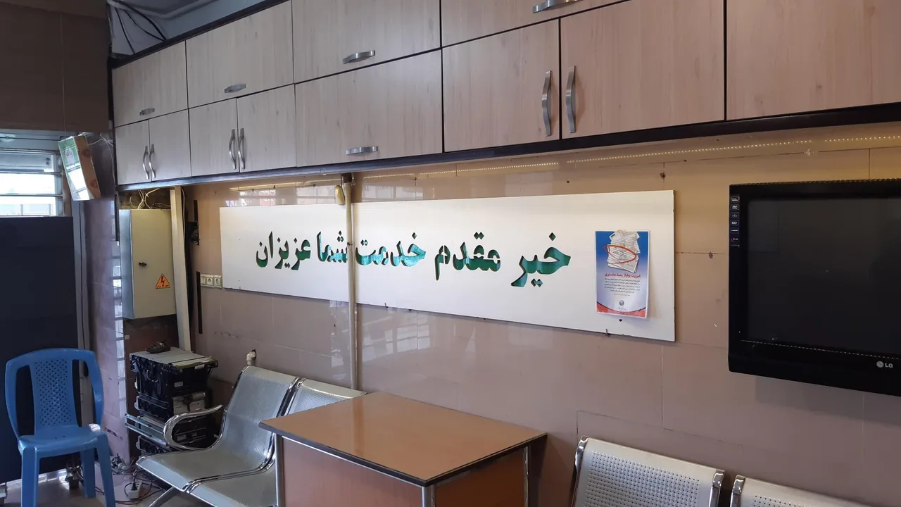 پست بانک - تصویر 2