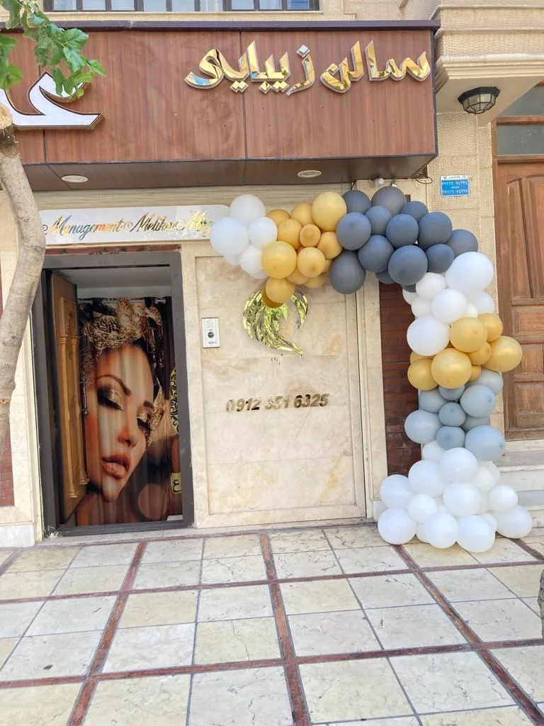 سالن زیبایی عروس ماهان - تصویر 2