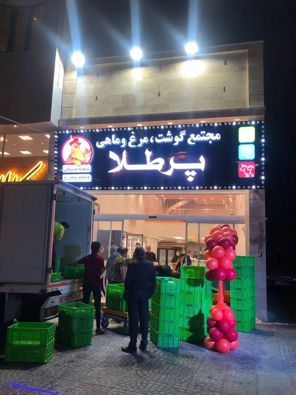 مجتمع مرغ و گوشت پر طلا - گوشت، مرغ و پروتئینی در یزد